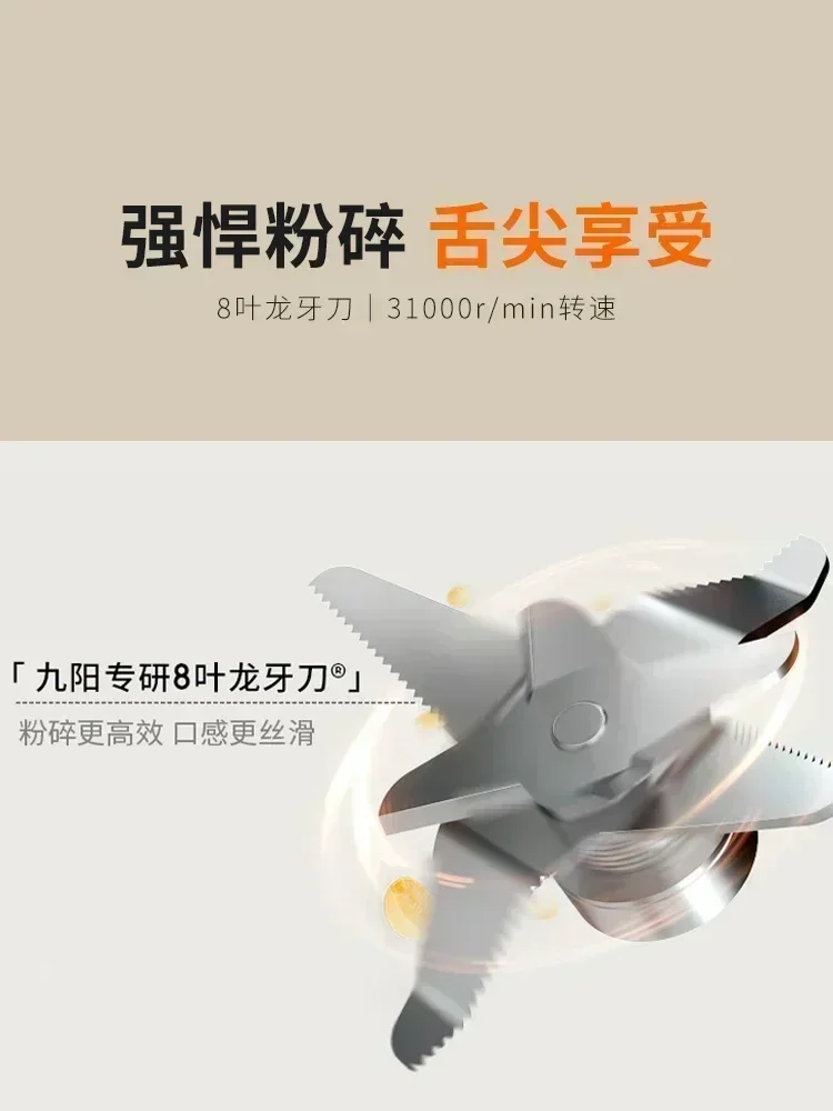 Household Wall-Breaking Machine.One-touch high-temperature cleaning,  Soy Milk Machine. Soundproof Cover.  Grain Food Processor.