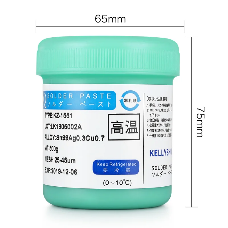 KELLYSHUN Lead-free Solder Paste - Low-Medium-High Temperature Soldering Paste for BGA SMD and LED Patch Welding - 500g