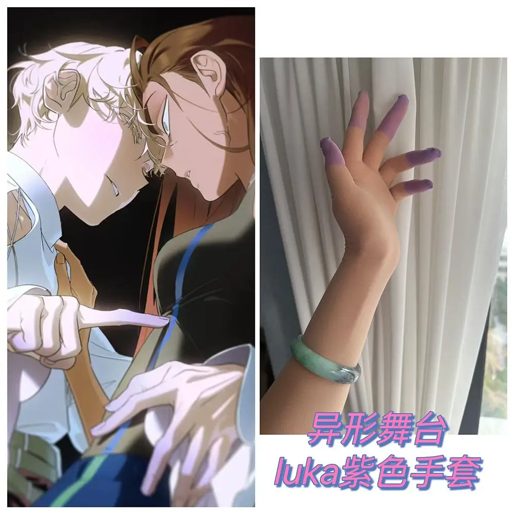 อะนิเมะAlien Stage Lukaสีม่วงถุงมือคริสต์มาสฮาโลวีนCarnival Cosplay Party Propsอุปกรณ์เสริมเกมแฟนของขวัญ
