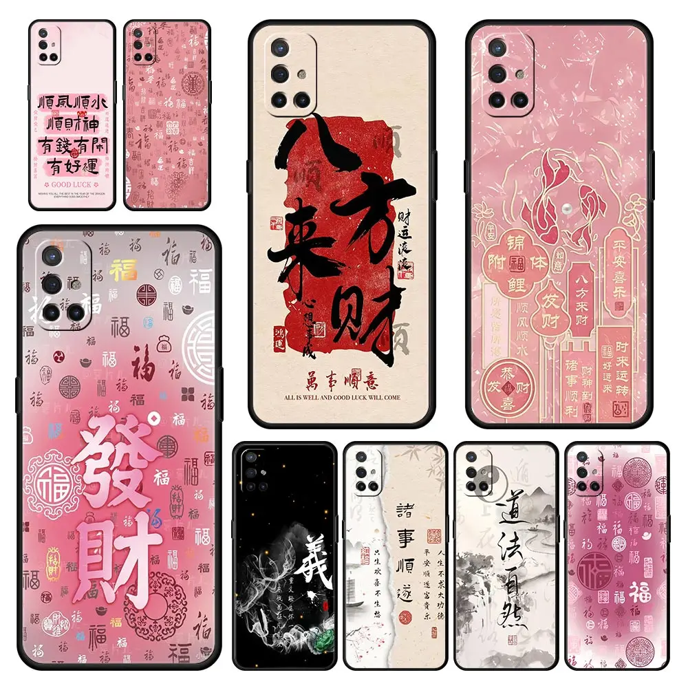 Chinese Words Catch… - image