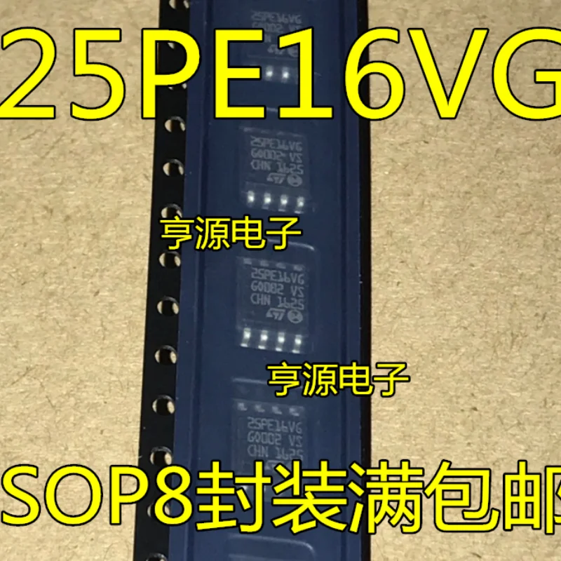 

5-50PCS M25PE16 M25PE16-VMW6TG 25PE16VG SOP8