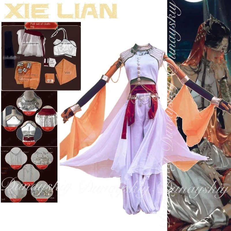 

Роман благословения небесного чиновника, аниме Xie Lian, косплей, западные регионы, певица красоты, походный костюм, комплект костюмов для косплея