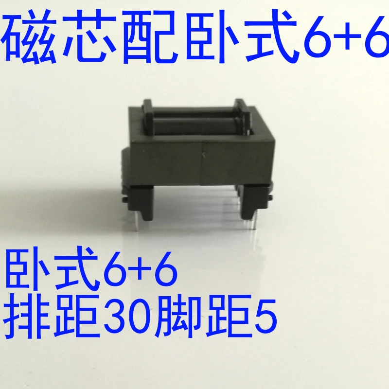 Magnetic Core EC28 EC2834 power transformer ferrite core with Horizontal type 6+6pin vertical type 6 pin + 6 pin - view 3