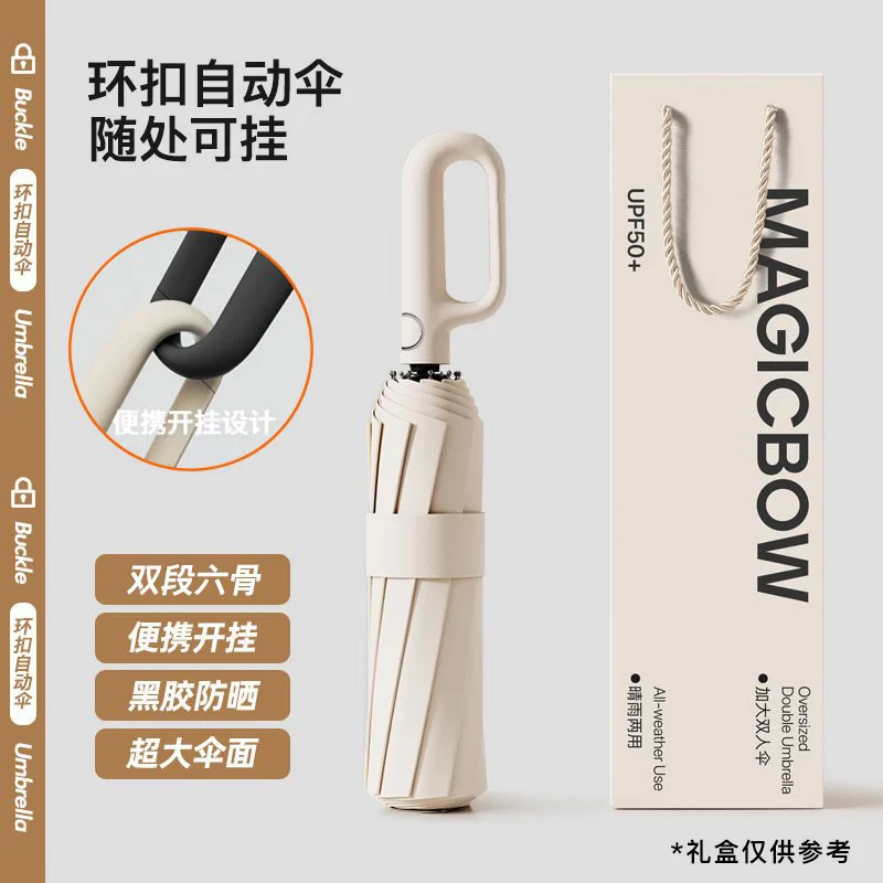 Automatic 60-bone ring buckle umbrella, weather and rain parasol, sun protection folding umbrella, sun umbrella - view 5