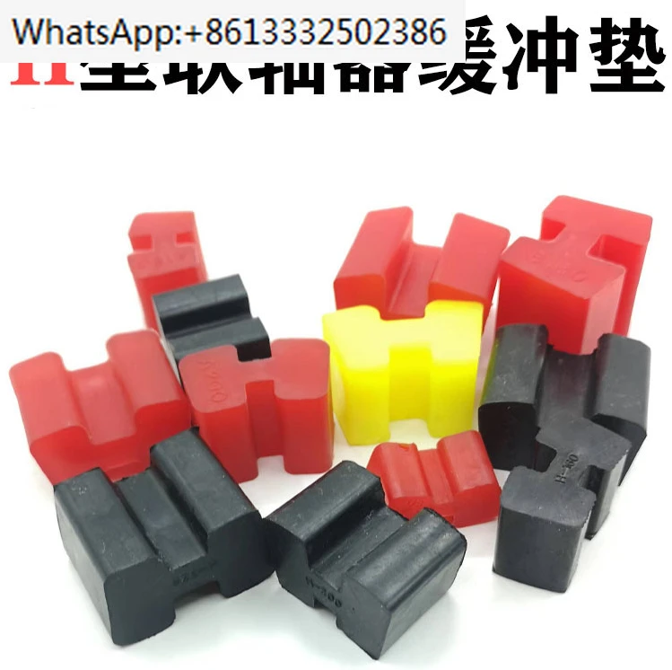 Polyurethane H-type coupling coupling buffer pad rubber I-shaped shock absorber wear-resistant AB type elastic pad body