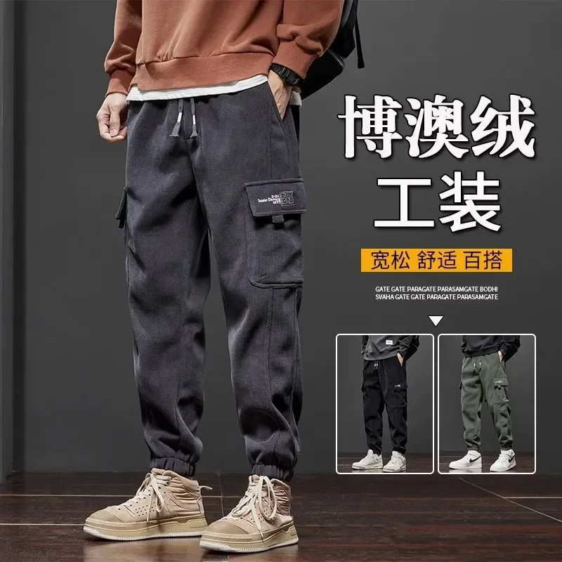 

Men's Fleece Corduroy Cargo Harem Pants Winter Thickened Warm Loose Streetwear Joggers Trousers Sweatpants ArmyGreen Black