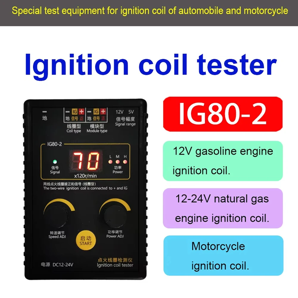 IG80-2 Ignition Coil Tester 12V 24V Adjustable Spark Test Tool For Natural Gas Car Bus Truck Engine Diagnosis Equipment