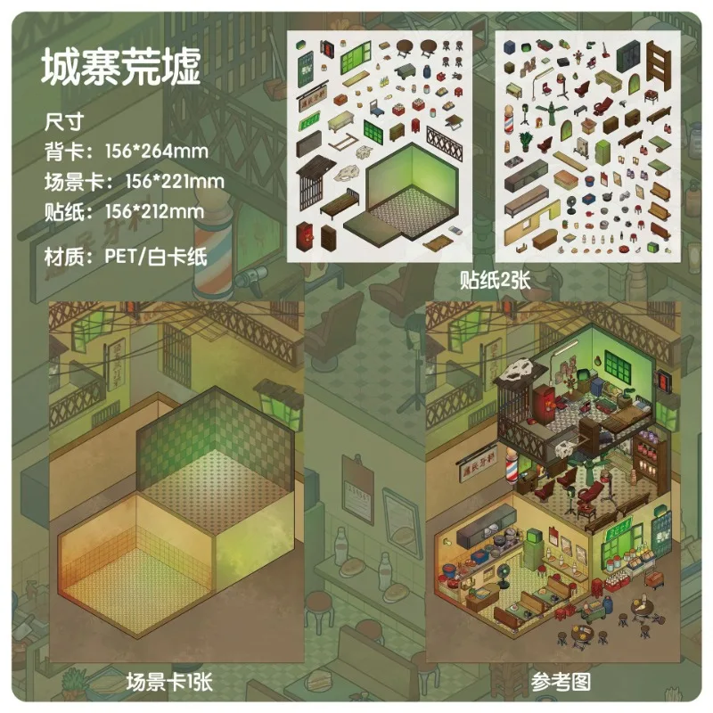 3D 소형 와이너리 하우스 스티커 저널링을위한 경치 좋은 디오라마 데칼 크리 에이 티브 비주얼 스크랩북 어린이 릴리프 스티커