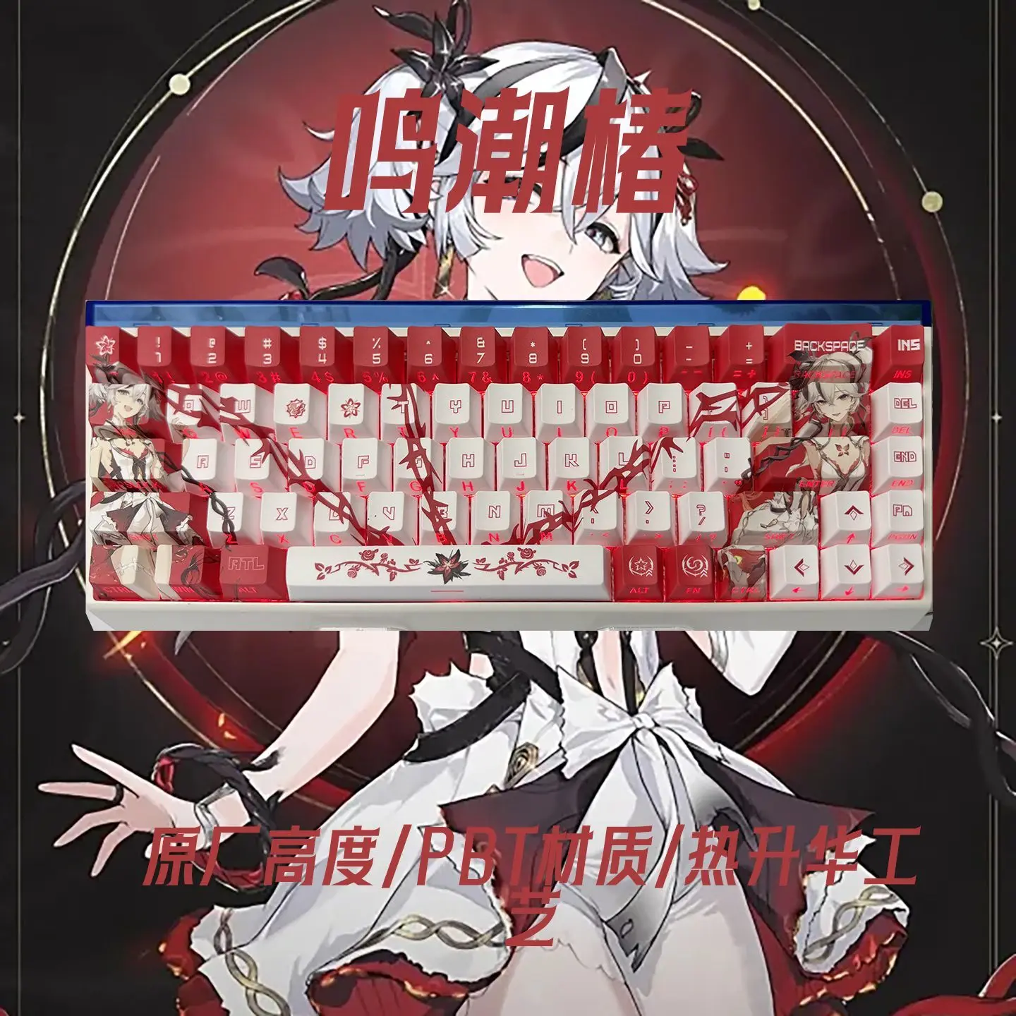 Wuthering Waves Keycaps Anime Camellya Theme Keycap Game Key Cap 100 Keys PBT DYE SUB Cherry MX Switch for 61/63/64/83/87