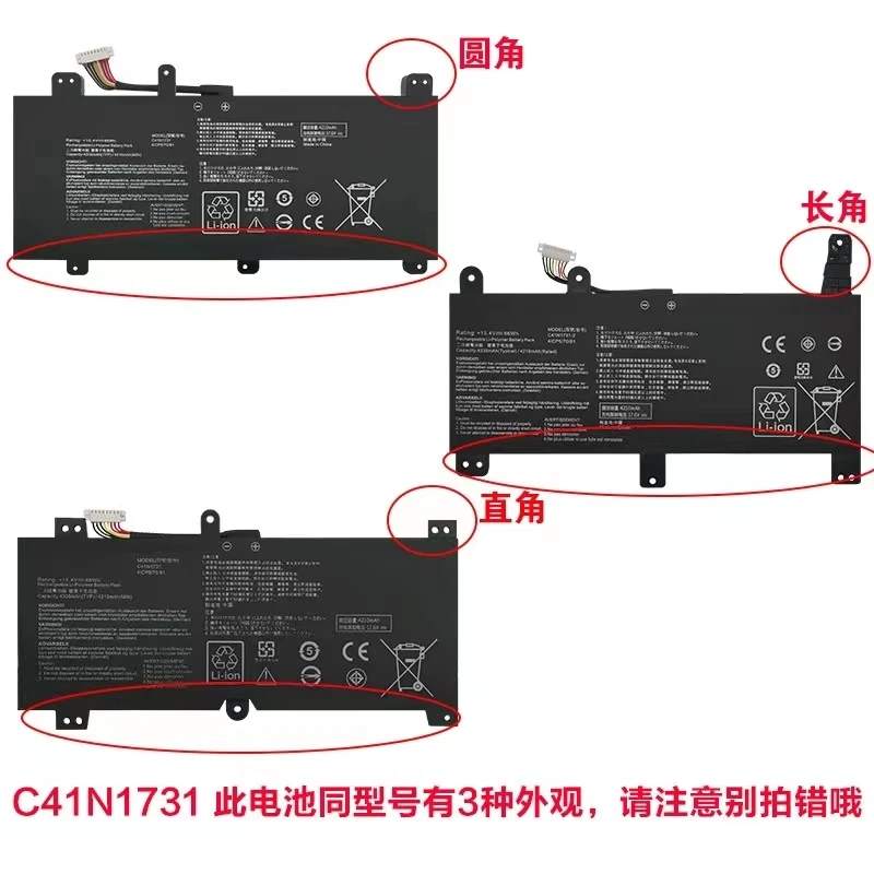 15.4V 66Wh Original New Laptop Battery for ASUS ROG Strix GL504GM GL504GW GL504GS G515GV GL704GM C41N1731