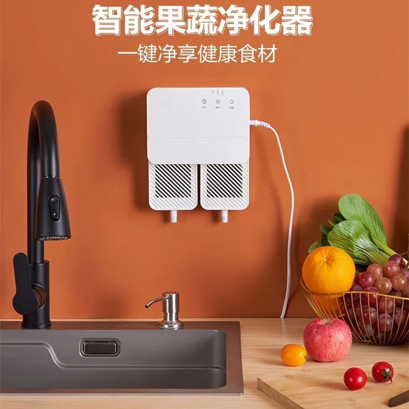 Vegetable and fruit washing machine, household meat seafood fruit washing machine, purifier
