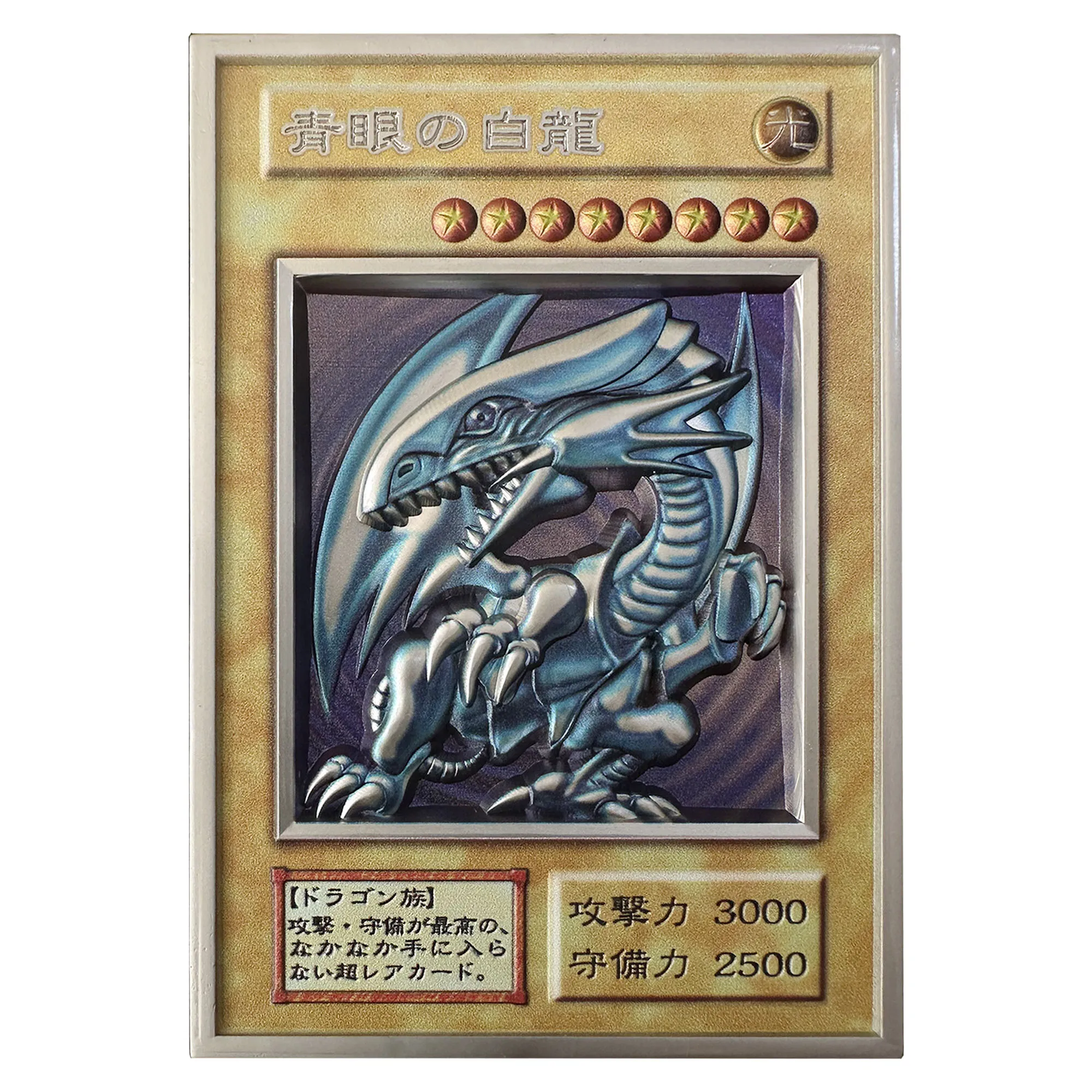 59X86X5Mm Diy Self Made New Cartoon Yu-Gi-Oh! Blue Eyes White Dragon Color Relief Metal Card Anime Cards Gift Toys