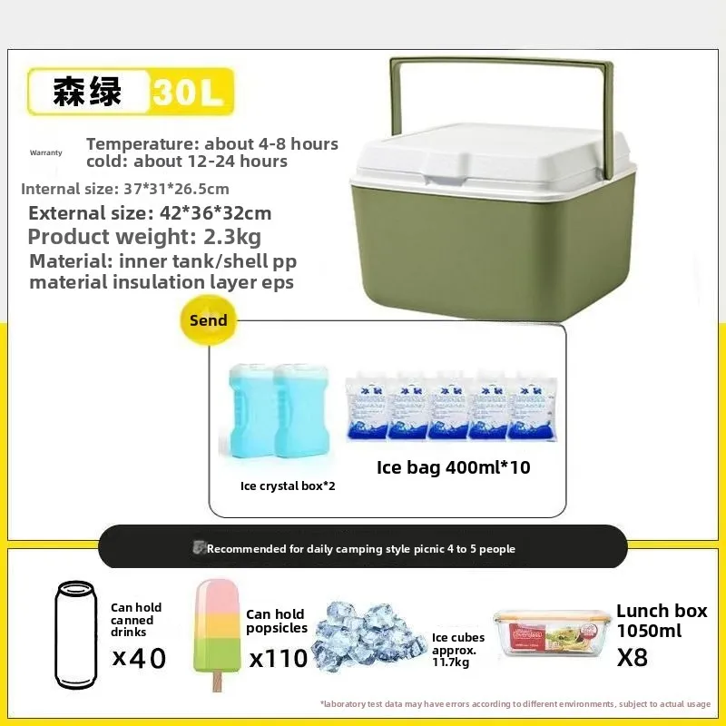 Insulation box Commercial stall Small refrigerator Wheeled car Ice bucket Outdoor camping Picnic food Ice cube refrigerator