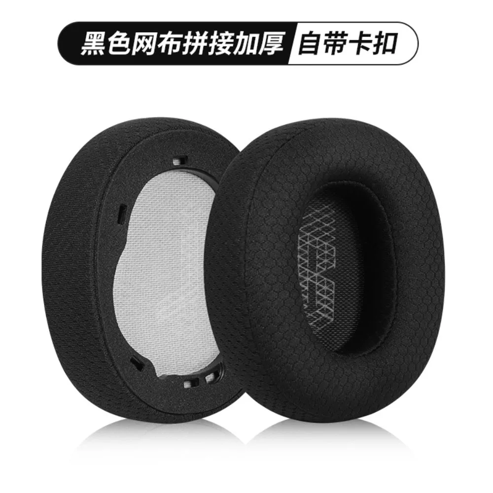 POYATU Ear Pads For JBL Live 650BTNC 660 E65BTNC Duet NC Ear Pads Headphone Earpad Replacement Cushions Cover Earmuff Repair image 5