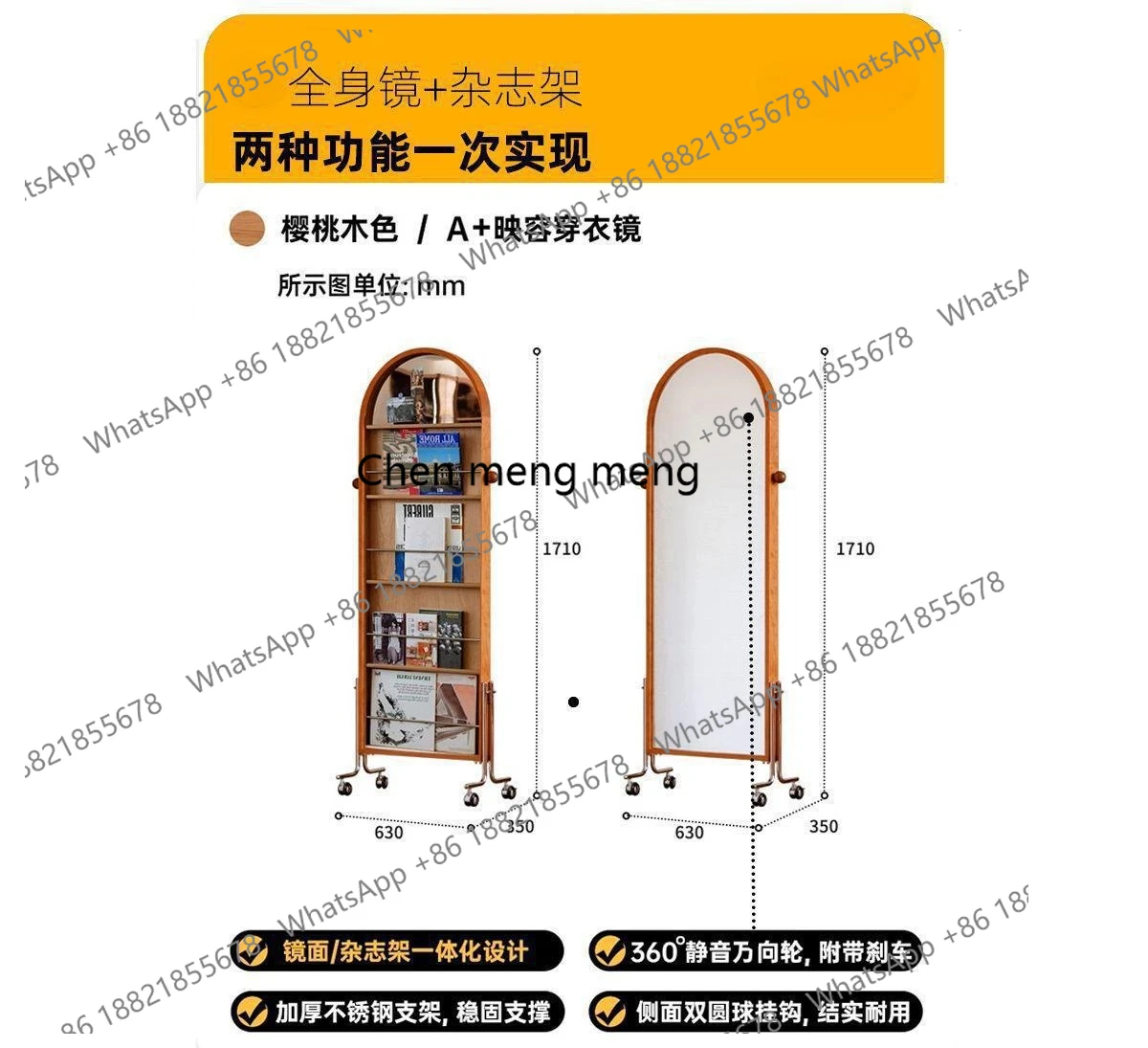 

movable full-body mirror floor-to-ceiling household magazine rack, book shelf, rotating full-length mirror