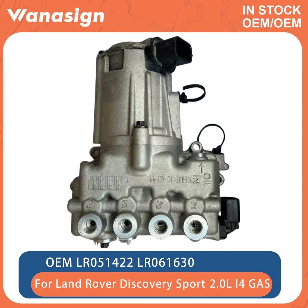 ตัวเชื่อมต่อเฟืองท้ายแบบหนืด สำหรับรถยนต์แลนด์โรเวอร์ เรนจ์โรเวอร์ ดิสคัฟเวอรี่ สปอร์ต อีโวค 2.0L l4 เครื่องยนต์เบนซิน ปี 2015-2019 รุ่น LR061630