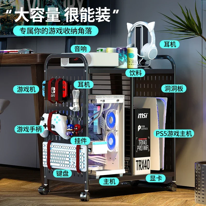 Computer host bracket mobile placement chassis base cart e-sports hole plate floor PS5 rack