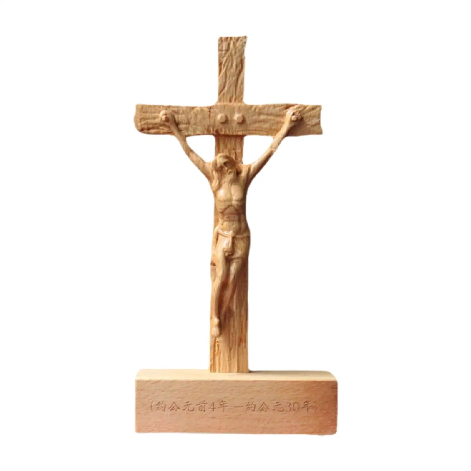 Jesus Crucifix Crosses Figurine Standing Cross Decoration Jesus Crucifix Statue for Cabinet Living Room Garden Bookshelf Home