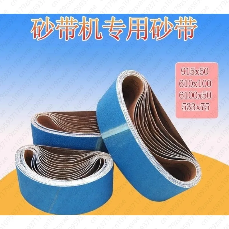 

Sanding Machine Sanding Belt 533 Metal Stainless Steel Polishing Machine Sanding