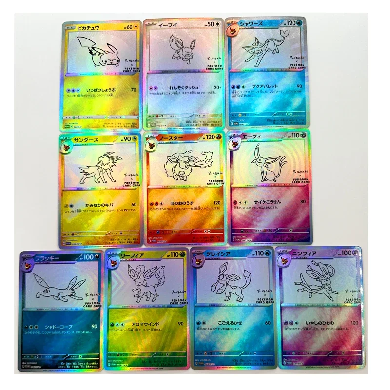 PTCG Japanese Pikachu Ibuki 10 Refractive Collector's Cards