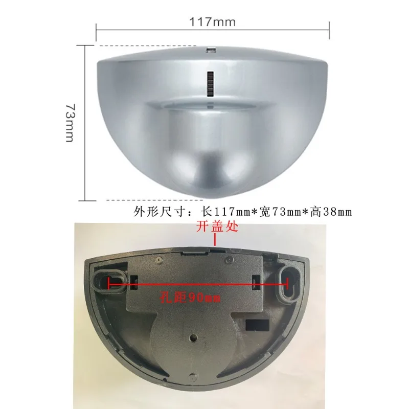 Suitable for AutomaticDoor Sensor Probes,Electric Door24G Microwave Sensors,Infrared Anti-pinch RadarSensor Heads,Universal Type
