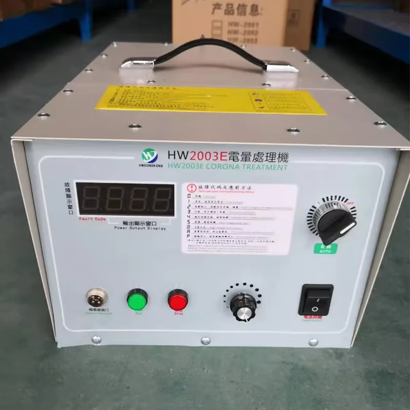 HW2003E hw 2003e 3 кВт AC 220 В 50 60 Гц Коробка контроллера обработки корон для машины для выдувания пленки