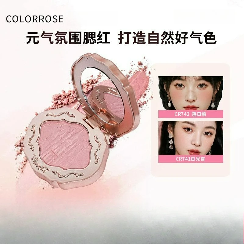 Colorrose Relief Patterns Vigorous Blusher Cream Gradient Multi-purpose Highlight Cheek Plate Long-lasting Makeup