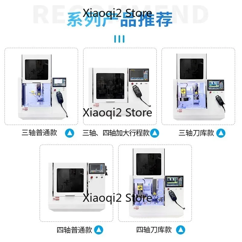 Small CNC lathe, desktop type, three-axis, four-axis, five-axis lathe, teaching CNC, R&D, small machining center