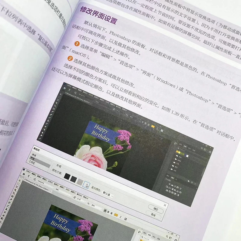 Aula Adobe Photoshop 2022 in un libro (edizione a colori)