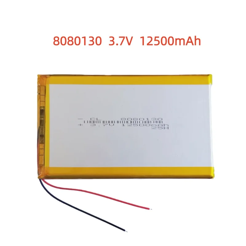 

8080130 Polymer lithium ion Li-ion Rechargeable battery 3.7V 12500mAH Large capacity for TOY POWER BANK GPS Table E-book