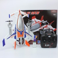 Qidi 570 VTOL remote control aircraft Brushless remote control multi-axis aircraft model EPP motorcycle equipment