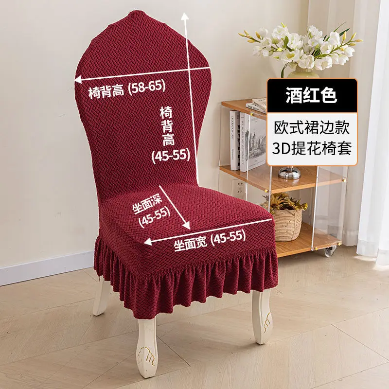 Luxury European Ruffled Skirt Chair Cover Thick Elastic Integrated Slipcover Universal Dining Seat Cover for Home & Catering