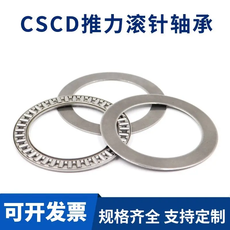 Flat thrust needle roller bearing ultra-thin pressure small bearing inner diameter 20 30
