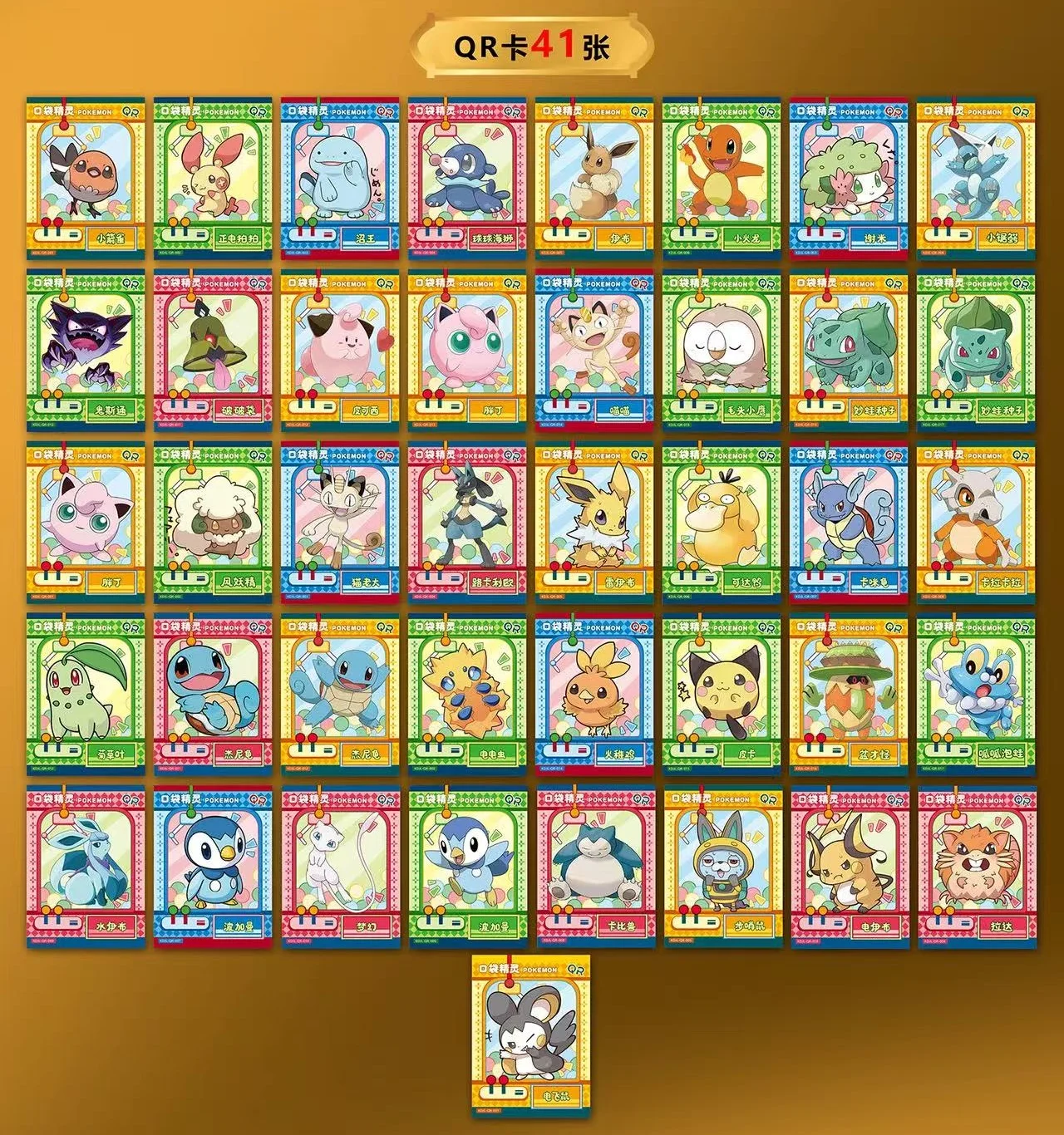 Thumbnail 3 - #12 Best Game Collection Cards to Buy In 2026