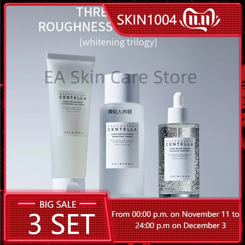 

SKIN1004 Мадагаскар центелла уход за кожей оригинальный очищающий гель пена тон осветляющая капсула ампула отбеливающая сыворотка тонер 3 компл.