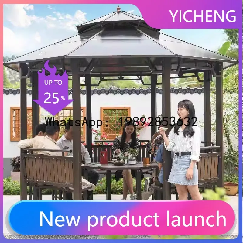 

Садовый павильон HYS, восьмиугольный навес для двора, уличный тент-беседка