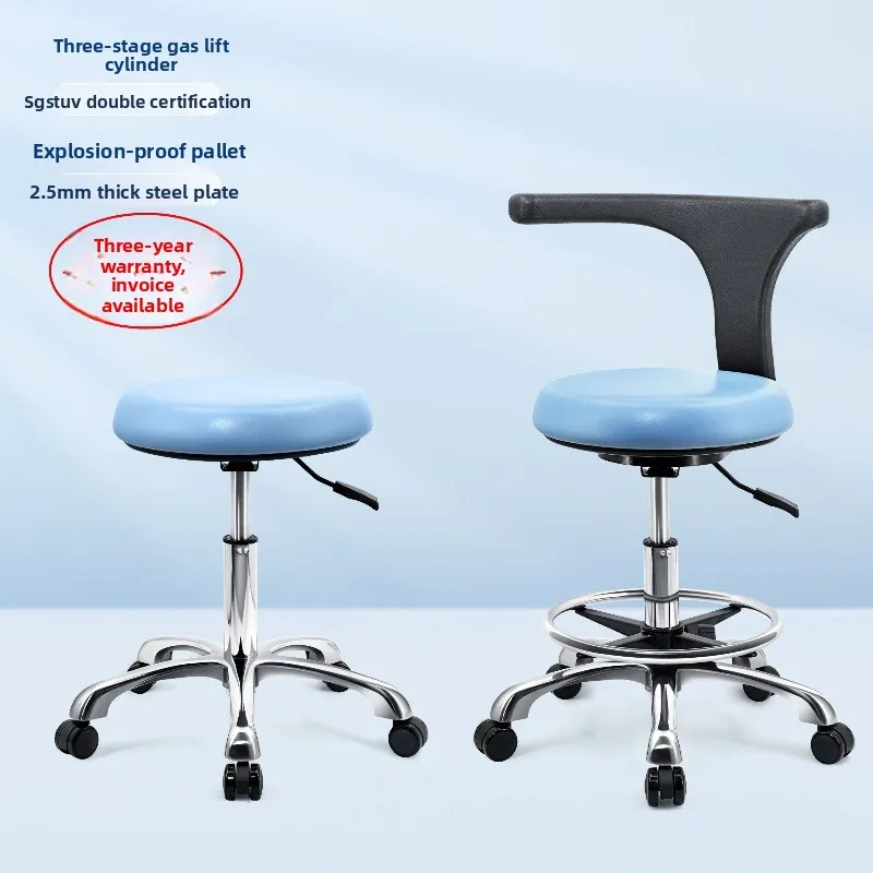 

Dentist Stool with Backrest Ergonomic Design Gas Lift Spring Swivel Round Seat Quiet Wheels for Doctor Nurse Beauty Salon Use