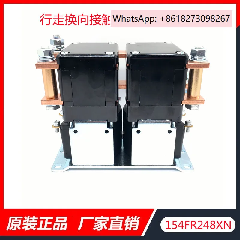 

IC4482CTTA154FR248XN прогулочный реверсивный контактор постоянного тока вперед и назад DC 48V 150A