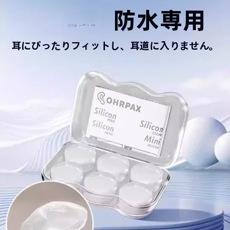 水泳や入浴用の防水耳栓-腹痛防止滅菌耳パッチ-大人と子供用-水から守る