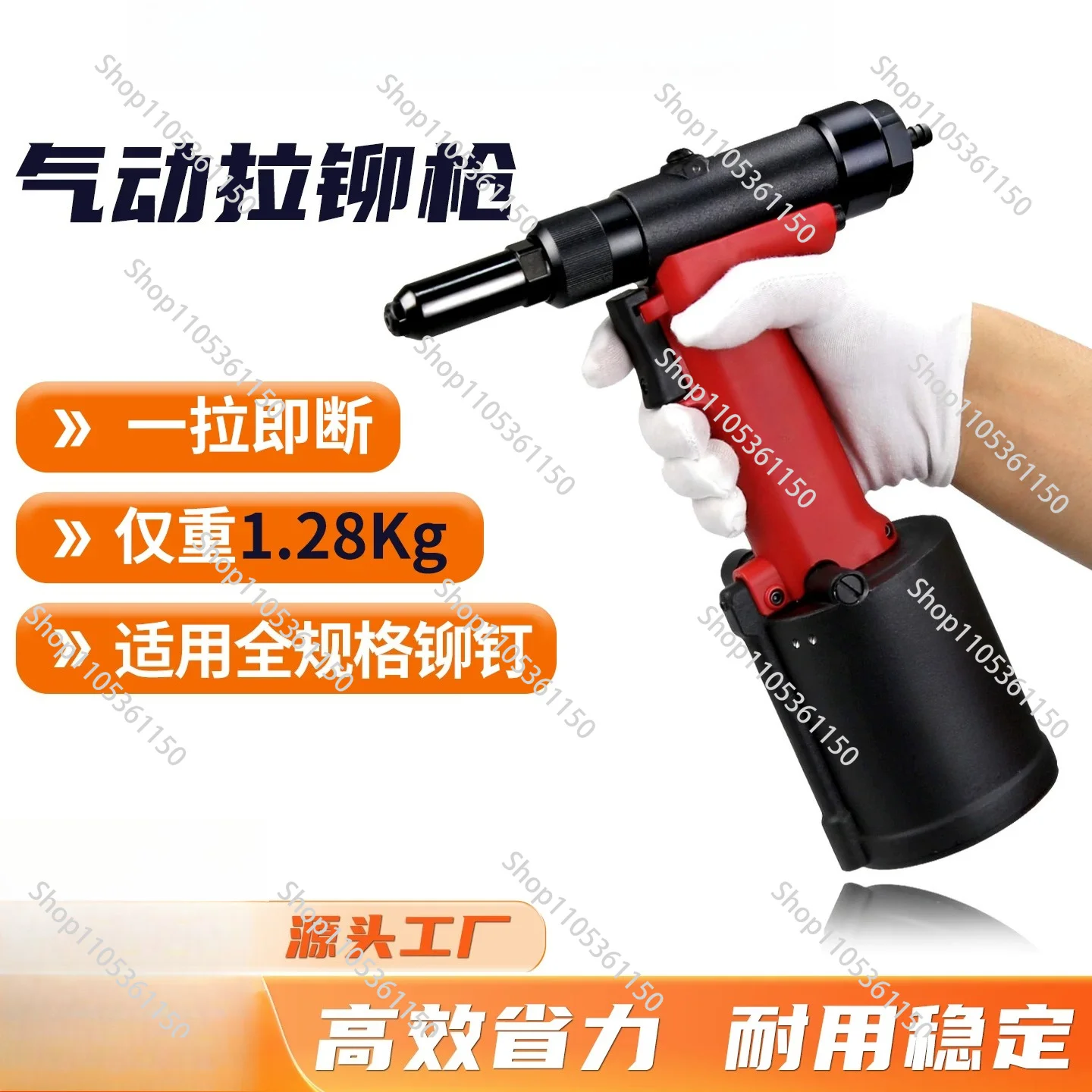 Pneumatic rivet gun SN-822 self-priming industrial grade core pulling nail gun steel aluminum nail riveting tool