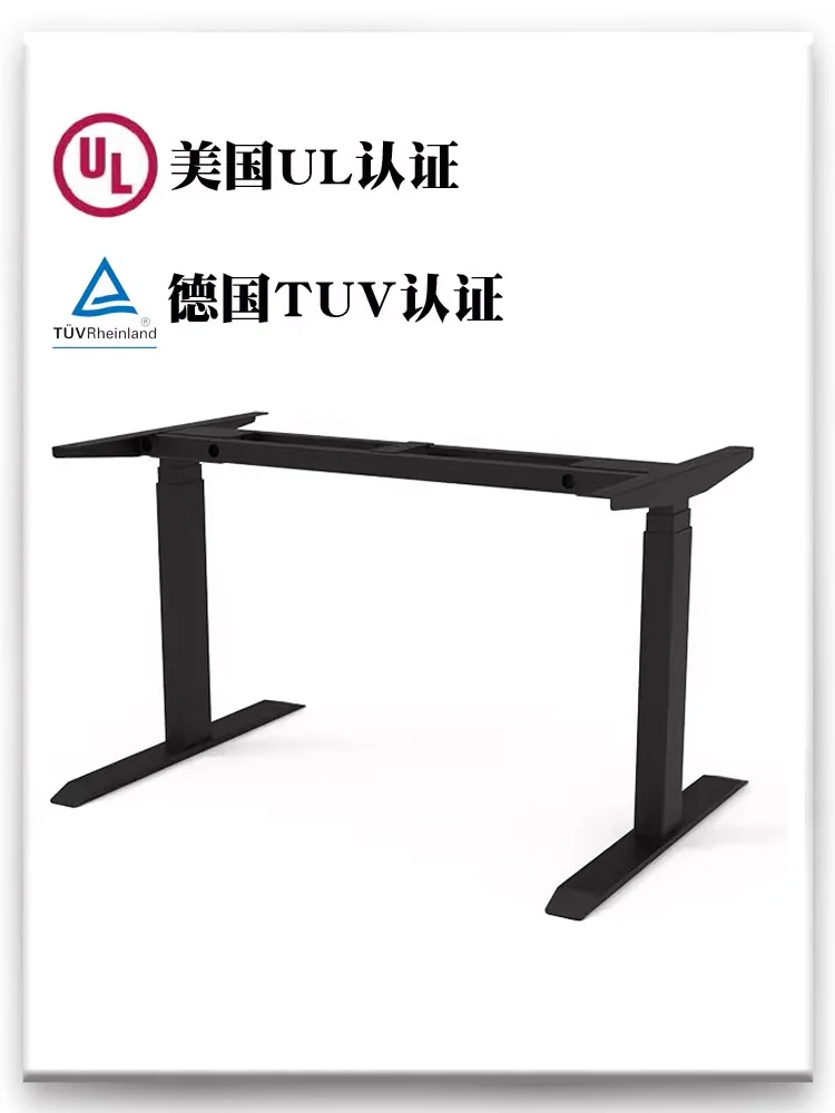 Electric lifting table Customized computer desk Solid wood desk Office bracket Mobile home