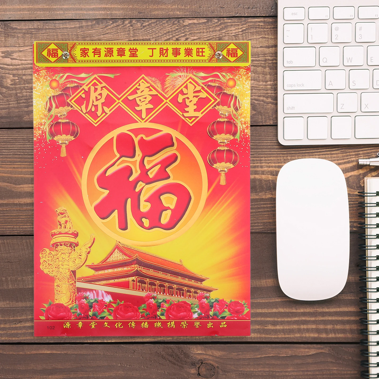 تقويم حائط مطبوع كبير لسنة الحصان 2026: تقويم يومي تقليدي صيني قديم لتتبع عطلة المكتب المنزلي #6