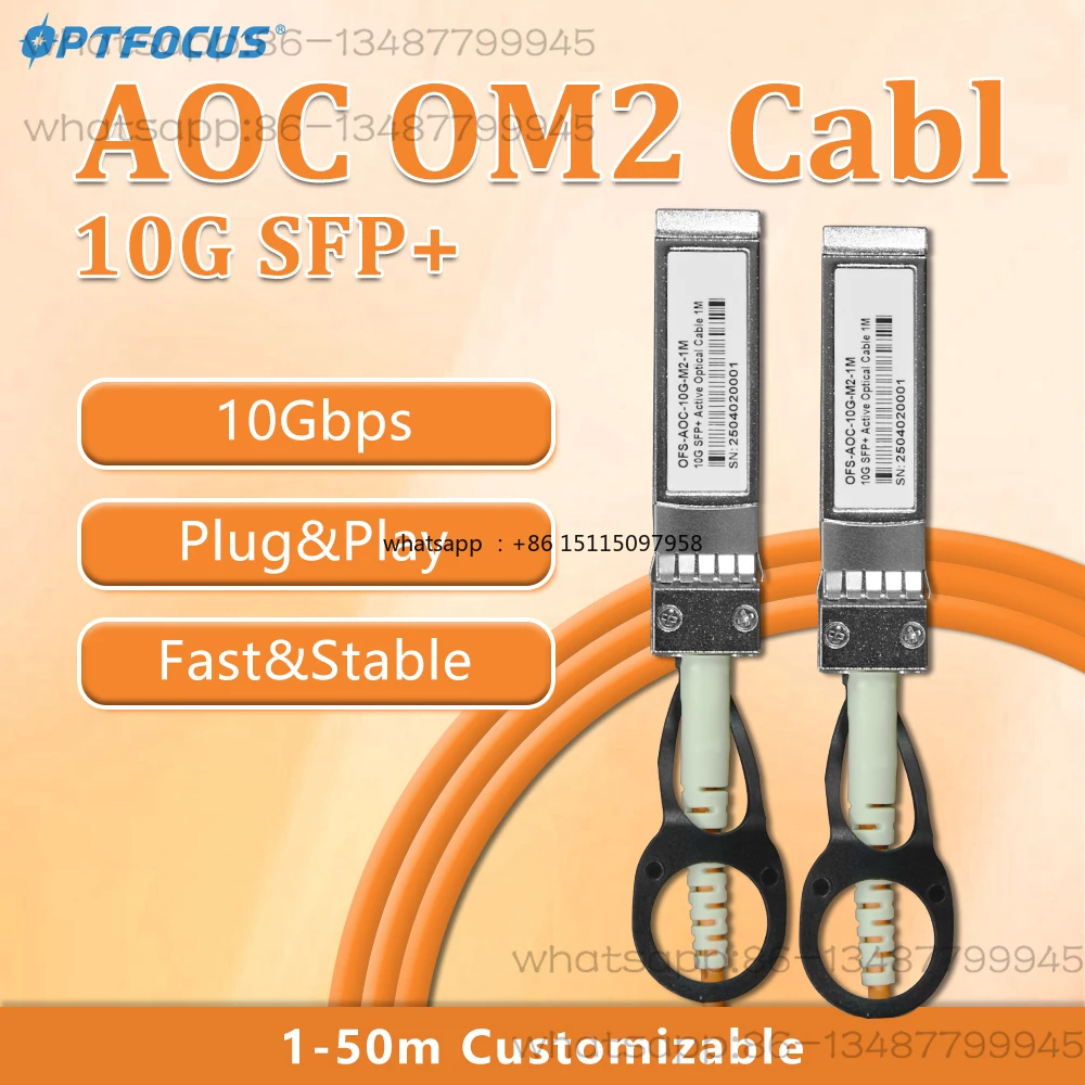 10G SFP+AOC OM2 cable low smoke halogen-free 10Gbps 1m/3m/5m/7m/10m compatible switch 10G SFP+AOC OM2 cable