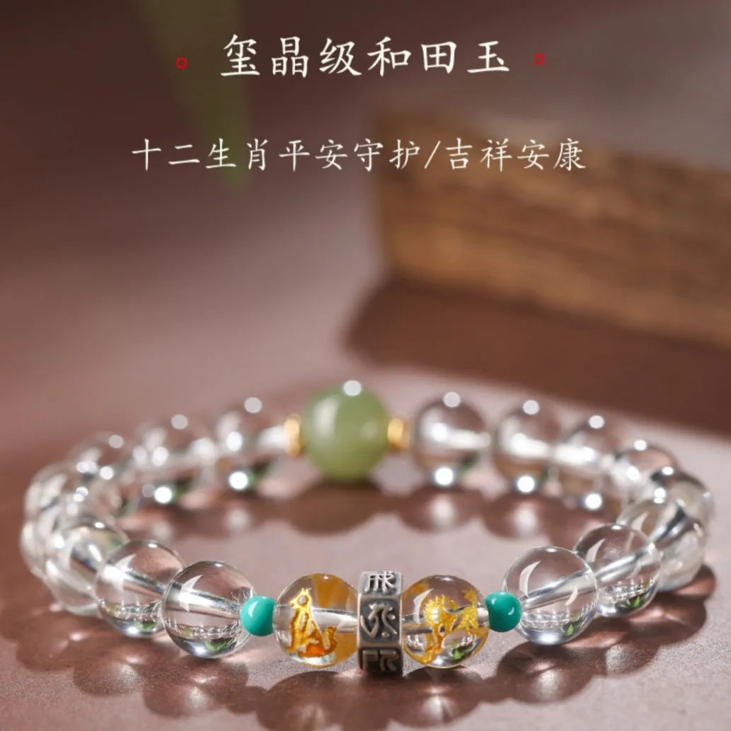Hetian Jade White Crystal Bracelet Chinese Zodiac Three Harmony Life Buddha Unisex Fortune Jewelry