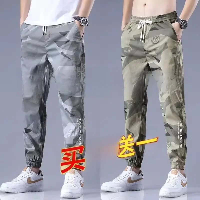 กางเกงลำลองผ้าไอซ์ซิลค์ ระบายอากาศดี ลายพราง ทนทานต่อการสึกหรอ กันเปื้อน สำหรับผู้ชาย ฤดูใบไม้ผลิ ฤดูใบไม้ร่วง น้ำหนักเบา แห้งเร็ว เหมาะสำหรับเล่นกีฬา