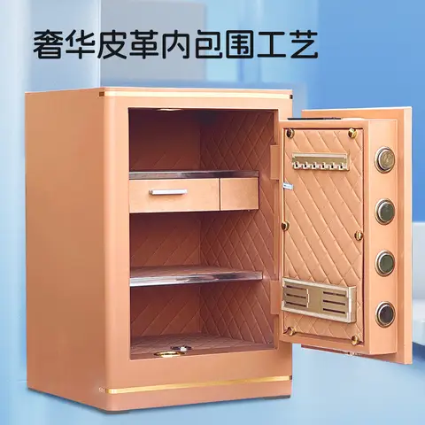 올스틸 스마트 알람 지문 금고 가죽 포장 보석 가정용 금고