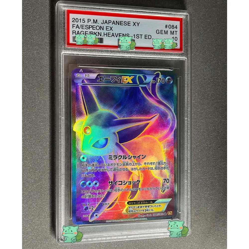 Tarjeta de colección de clasificación PTCG, Anime 2016 P.M. Japonés XY UMBREON EX ESPEON EX GEM MT, 10 tarjetas de puntos, réplica de etiqueta holográfica, regalo