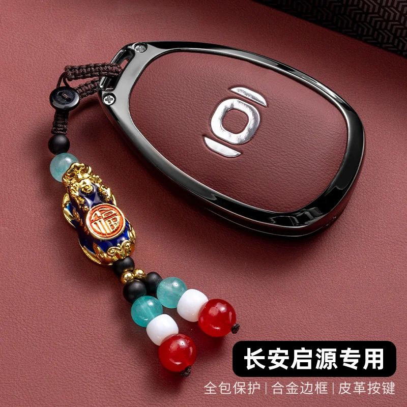 Auto Zubehör Zink-legierung Leder Schlüssel Fall Abdeckung Halter Kette Für Changan QIYUAN A07 A05 Q07 Q05 Fernbedienung Smart Key – Detail 9