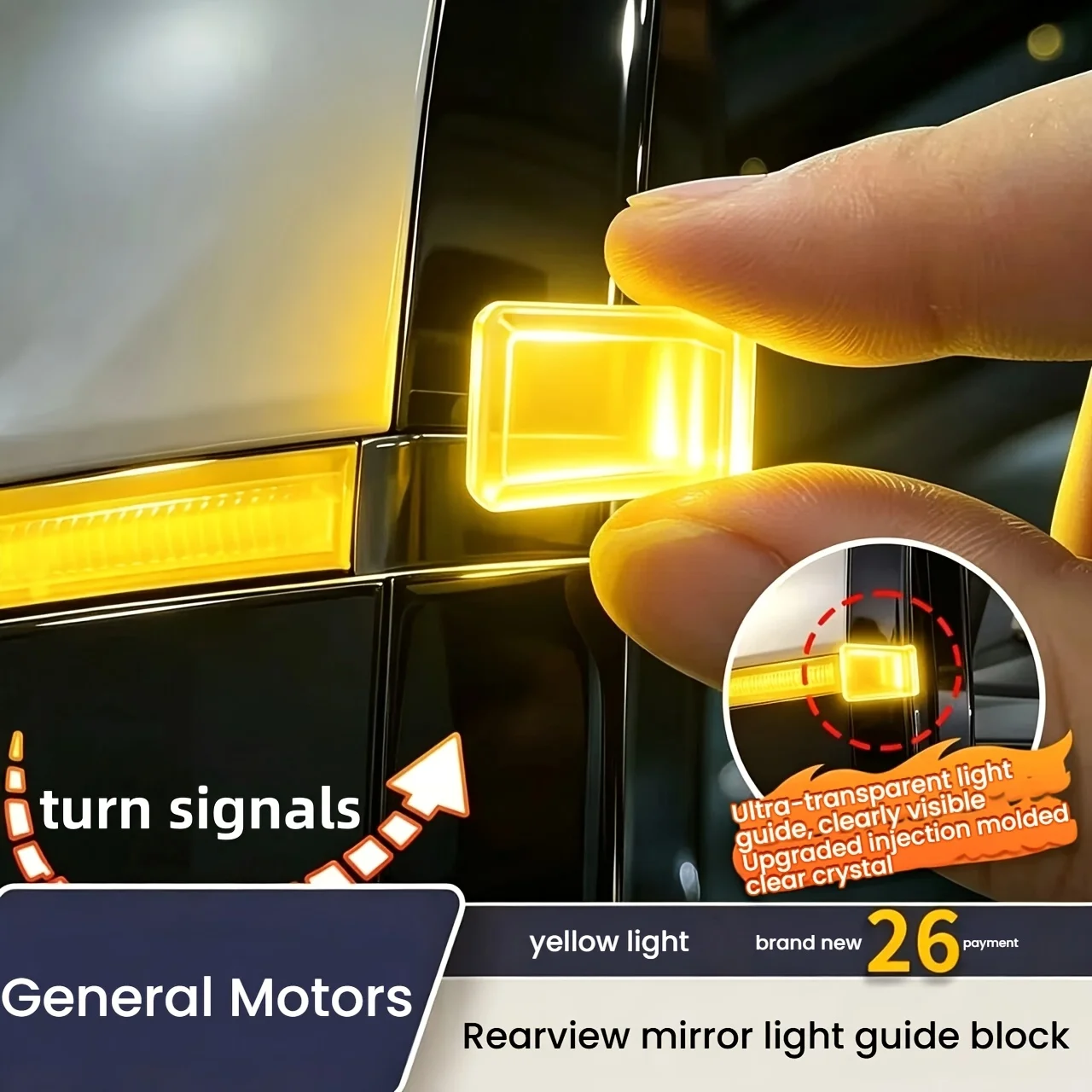 New Rearview Mirror Turn Signal Light Guide Block Light Crystal Light Guide for Car Side Mirror Driving Safety Decor Accessories