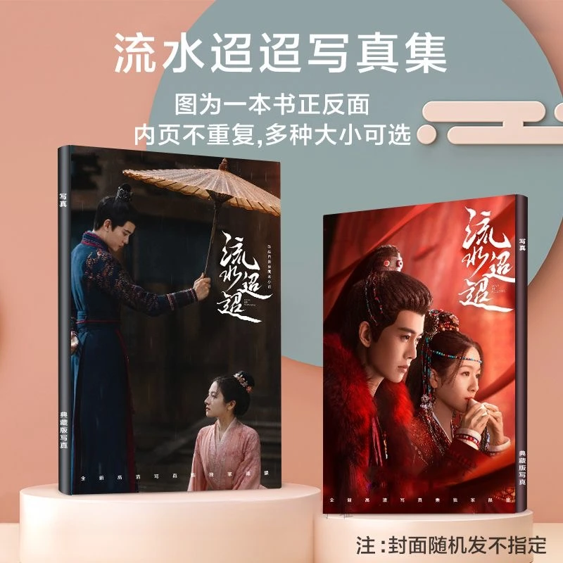 

1PC Allen Ren Jialun Li Landi HD Poster TV Love of Nirvana Wei Zhao Xiao Wuxia Junag Ci Drama Stills Pictures A4 64P Photo Album